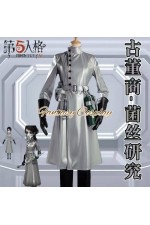 Identity V Antiquarian Mycology Skin Cosplay Costume